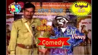 Daroga ji comedy part 2 दरोगा सिपाही की कॉमेडी [upl. by Enrika998]