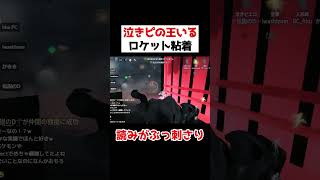 そんな遠くから風船救助できるの！？？泣きピの王がやばい【第五人格】【IdentityV】 [upl. by Erot989]