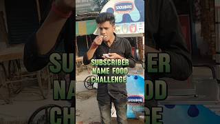 Subscriber Name Food Challenge 😍🔥 shortvideo minivlog challengevideo [upl. by Mani]