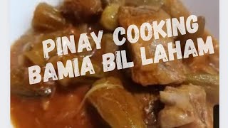 How To Cook Bamia bil Laham Beef with okra [upl. by Corenda]