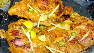 Lahori Tawa Chicken Recipe Tawa Chicken Piece Recipe FOOD VLOG BY SHEHZADIS [upl. by Onafets38]