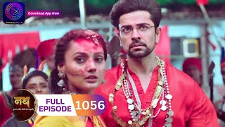 Nath Krishna Aur Gauri Ki Kahani  Full Episode 1056  24 September 2024  dangaltv [upl. by Christiana468]