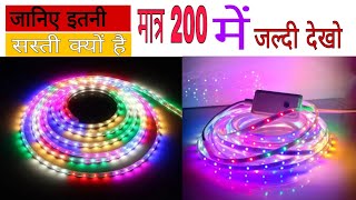 strip cob light  जानिए इतनी सस्ती क्यों हैं  how to make strip cob light price only 200 [upl. by Husha377]