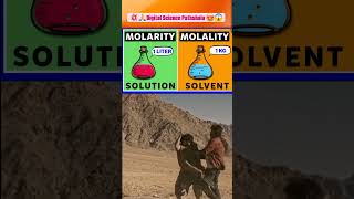 Difference between Molality and Molaritychemistry neet cbse [upl. by Rebecca]