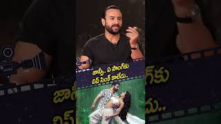 జాన్వీ ఏ సాంగ్‌కు లిప్‌ సింక్‌ కాలేదు  Jahnavi Devara Team Interview  Prime9 Entertainment [upl. by Floro894]