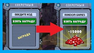 Car Eats Car 3 Каранья 127 Обновление Новая хищная машина на Машинки Кида [upl. by Emlen]