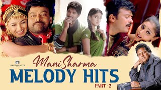 Manisharma Melody Hits  P2  Telugu Video Songs  Annayya Tagore Parugu  Chiranjeevi Allu Arjun [upl. by Klayman473]