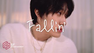 방예담 BANG YEDAM Fallin Special Video [upl. by Rocray]