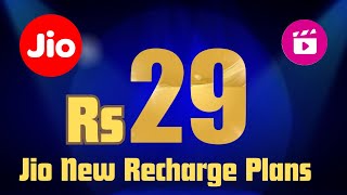 ஜியோ Cinema Recharge Plans Update Unlimited Data  Price decrease  Jio5G Jio cinema Tamil TNTech [upl. by Marne]