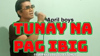 TUNAY NA PAG IBIG APRIL BOYS COVER by clovlog1 music cover OPM MUSIC VIDEO oldies song cover [upl. by Ranee]