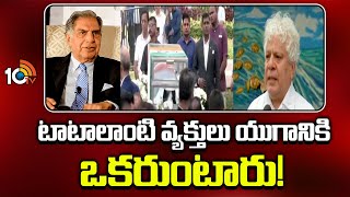 Tata Best Friend Sushil Seth About Ratan Tata  టాటాలాంటి వ్యక్తులు యుగానికి ఒకరుంటారు  10TV News [upl. by Sila]