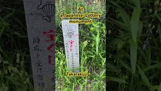 At a Japanese lottery monument shorts lottery japan win takarakuji shortsvideo [upl. by Kendrah]