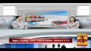 Vetri Padikattu  quotOverseas Education Opportunitiesquot26072014  Thanthi TV [upl. by Veronike595]