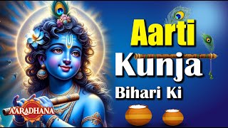 आरती कुंज बिहारी की कृष्णा आरती गीत  Aarti Kunja Bihari Ki🕉️Aaradhana [upl. by Ettebab]