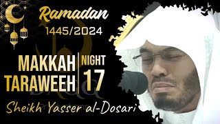 EMOTIONAL  Makkah Taraweeh 20241445 Night 17  Sheikh Yasser alDosari  ياسرالدوسري [upl. by Yellat]