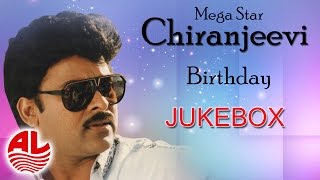 Mega Star Chiranjeevi Super Hit Songs  Birthday Special  Jukebox [upl. by Sixel]