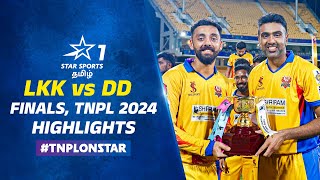 முதல் முறையாக TNPL கோப்பையை வென்ற Ashwinன் Dindigul  LKK vs DD  TNPL 2024 Final Highlights [upl. by Narine]