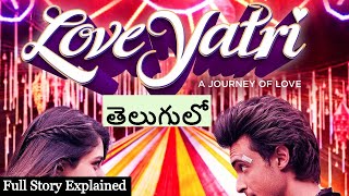 Loveyatri Movie Explained In Telugu  Loveyatri Hindi Movie Story [upl. by Desmund]