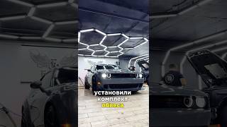 Обвес Demon на Dodge Challenger dodge challenger dodgechallenger demon dodgedemon hallcat [upl. by Noryak]