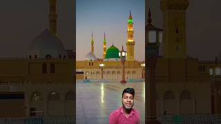 ham madine jayege new naat viralvideo jummastatus trending naatstatus makkah madina [upl. by Aihsem476]