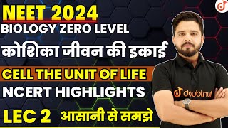 NEET 2024  Cell The Unit Of Life कोशिका जीवन की इकाई NCERT HIGHLIGHTS L2  By Yogesh Sir [upl. by Nosnor]