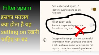 Filter Spam Calls Meaning  Prevent Suspected Spam Calls From Disturbing You smartphone phone call [upl. by Eiramoj]