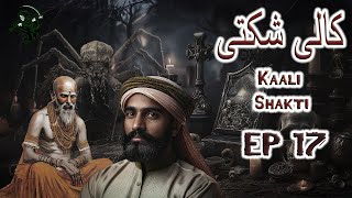 Kaali Shakti Ep 17  Ek sansani Khez Darawni Kahani  Kaala Jaadu by MA Rahat [upl. by Halle]