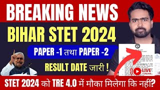 Bihar STET Result 2024  Bihar STET Latest News Today  Bihar Paper 1 amp 2 RESULT  NEXT STET [upl. by Winwaloe856]