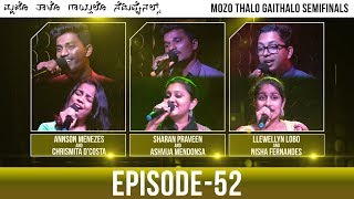 Mozo Thalo Gaithalo  Duet Round│Episode 52│Daijiworld Television [upl. by Leunamme560]