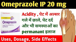 Omeprazole 20 mg in hindi  Omeprazole capsules ip 20 mg in hindi  Omeprazole capsules ip 20 mg 🔥🔥🔥 [upl. by Abbotsun]