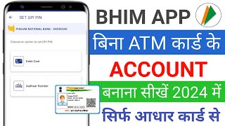 Bhim Account Aadhar Card Se Kaise Banaen  Bhim App Me Aadhar Ka Option Kaise Laye  Bhim upi Id [upl. by Middlesworth]