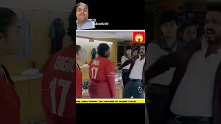 Moti ladki ne to kamal kar diya 😱cricket football footballshorts youtubeshorts trendingshorts [upl. by Assirroc]