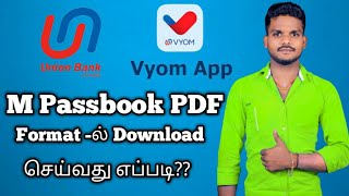 union Bank Mpassbook download in mobile banking app tamil passbook download pdf tamil by Arul [upl. by Primo]