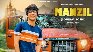 Sourav Joshi Vlogs song  manzil  souravjoshivlogs7028  success story  official music video [upl. by Patti355]