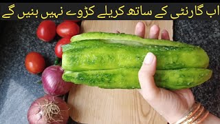 karelay gosht wo bhi bina karwahat ky  karela karelayrecipe kitchenwithzarlish bittergourd [upl. by Lorrac152]