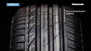 Шины BRIDGESTONE Turanza T001  RezinaCC Лето [upl. by Adnovaj]