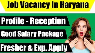 Reception job in Yamunanagar  job in yamunanagar  girls job in Yamunanagar  job in Haryana [upl. by Analed]