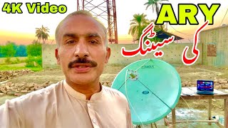 How To Set ARY Channel 76E Apstar Satellite on 4 Feet Dish Antenna [upl. by Ulda49]