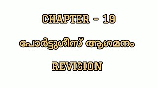 OSSAE CLASS 9 REVISION  19 [upl. by Scheck]