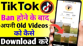 How to Download Tiktok Videos After Ban  Tik Tok ki videos download kaise kare After Ban  tik tok [upl. by Candide326]