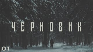 черновик видеошоурил 2024 [upl. by Swayne]