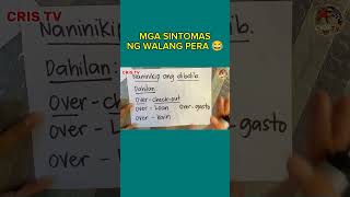 sintomas ng walang pera 😂 funnymemes [upl. by Aniale]