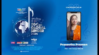 ZGCAF ZGCian Global Singer 2024 quotപൊക്കുന്നുകാരുടെ പാട്ടു മത്സരംquot  Contestant 28ZGCianGlobalSinger [upl. by Baxy280]