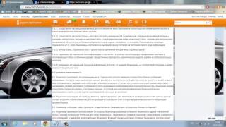 Как удалить аккаунт страничку одноклассники и майлру [upl. by Adnilev]