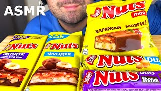 ASMR NUTS CHOCOLATE BARS  CHOCOLATE PARTY MUKBANG DESSERT EATING SOUNDS EATING SHOW [upl. by Izak693]