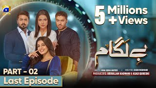 Baylagaam Last Mega Ep 111  Eng Sub Ali Abbas  Laiba Khan  Haroon Shahid  14th Jan 2024 [upl. by Ariamat]