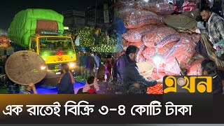 রাতের সাথে পাল্লা দিয়ে বাড়ে কারওয়ান বাজারের ব্যস্ততা  Kawran Bazar  Ekhon TV [upl. by Loleta]