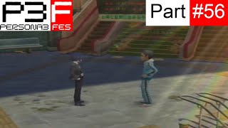 Persona 3 FES  Part 56 Mamoru Bids Farewell [upl. by Garnett74]