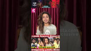 தர்ஷிகா விஷால் செய்த செயலால் எரிச்சலான ஜெஃப்ரி  Day 62 Bigg Boss S8 Abhinaya Review [upl. by Patrizio702]