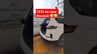 Tata de rha hai discount 🤣🤣🤣trending automobile viralreels shorts shortvideo tata [upl. by Aifoz109]